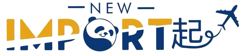 New Import Logo